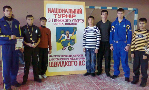 Результати XІX Національного турніру ім. В.С. Швидкого (відео)