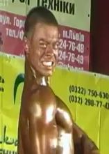 Бодібілдер Ігор Шейко на Кубку Львівської області IFBB 2011 (весна)