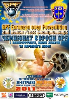 Чемпіонат Європи з пауерліфтингу, жиму GPF. Учасники