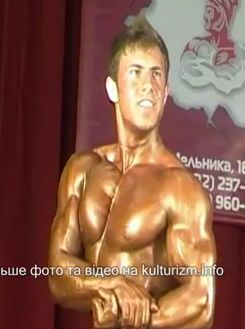 Бодібілдер Юрій Федишин на Кубку Львівської області IFBB 2011 (весна)