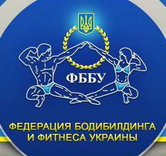 У IFBB України перетрубації у складі функціонерів