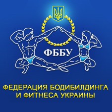 Результати Чемпіонату Донецької області з бодибілдингу IFBB 7 серпня