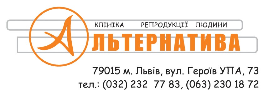 Вплив L -карнітину на показники спермограми у чоловіків з проблемою безпліддя