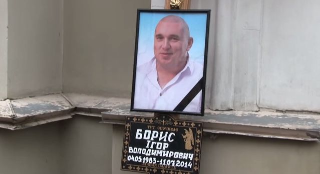 Поховали пауерліфтера, якого на сході України вбили терористи