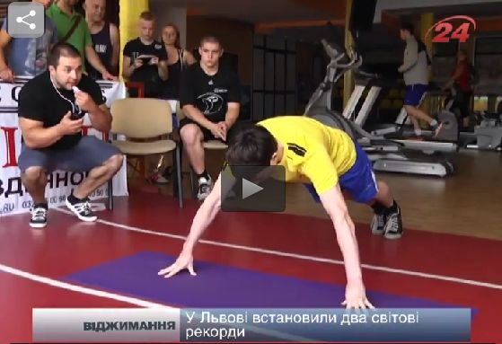 У Львові 17-річний хлопець встановив два світові силові рекорди