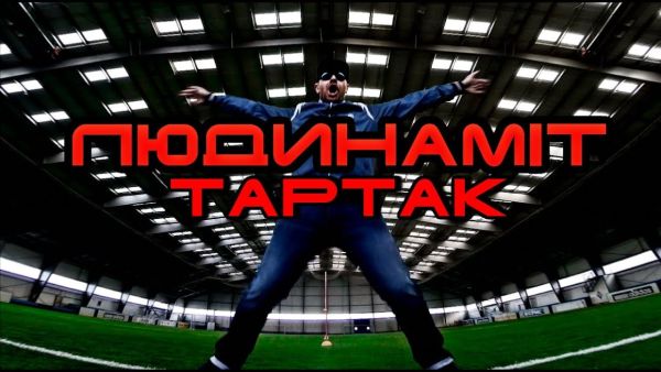 Бодібілдер Олег Кривий знявся у новому кліпі &laquo;Тартака&raquo;