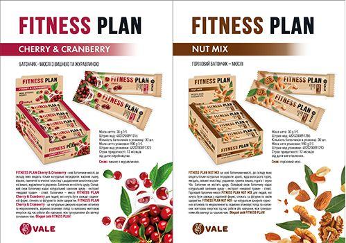 Українські вуглеводні батончики Fitness Plan випускають тепер без цукру